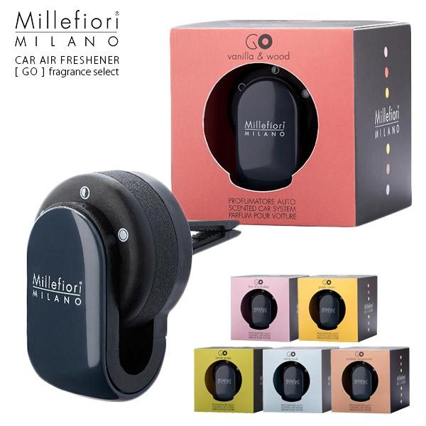 車用 芳香剤 Millefiori カーエアフレッシュナー フレグランスカプセル Go 本体 香りが選べる Ego11 北欧雑貨 家電のプレシャスシーズ 通販 Yahoo ショッピング