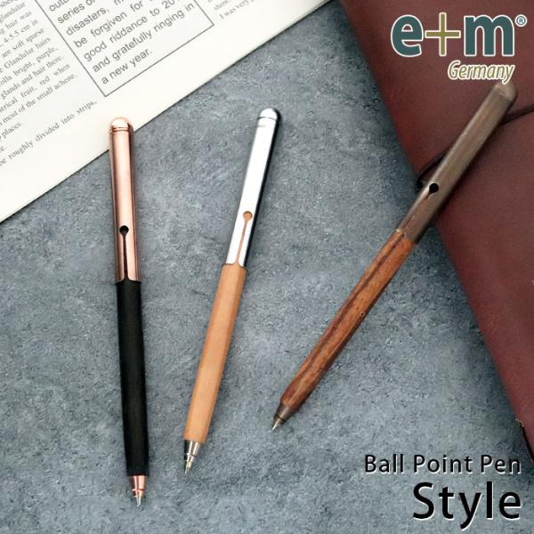 e+m イープラスエム ボールペン King レザー