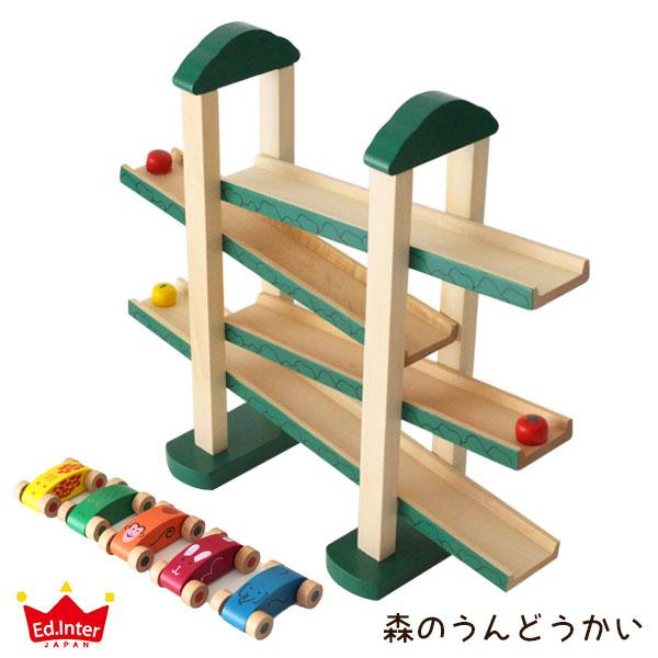 木 おもちゃ 森のあそび道具 シリーズ 森のうんどう会 転がすおもちゃ 車 スロープ :g001edo806449:北欧雑貨・家電のプレシャスシーズ - 通販 - Yahoo!ショッピング 木 おもちゃ 森のあそび道具 シリーズ 森のうんどう会 転がすおもちゃ 車 スロープ :g001edo806449:北欧雑貨・家電のプレシャスシーズ - 通販 - Yahoo!ショッピング