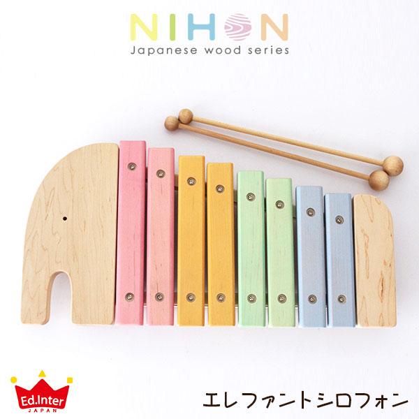 日本製 木 おもちゃ NIHON Japanes wood シリーズ エレファント