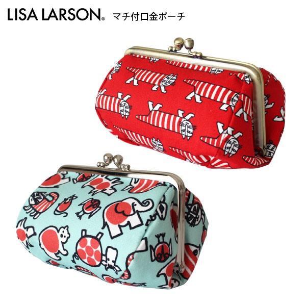 ☆kさま専用です☆ポーチ付き Lisa Larson 【最大15％OFFクーポン】 リサ・ラーソン LISA LARSON