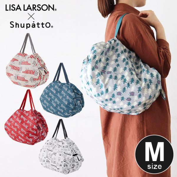 marna エコバッグ リサ ラーソン × シュパット コンパクトバッグ