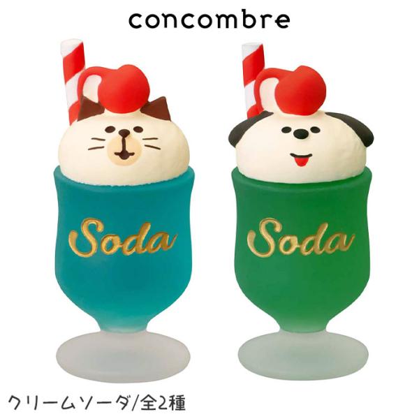 DECOLE（デコレ） コンコンブル concombre まったりドーナツショップ