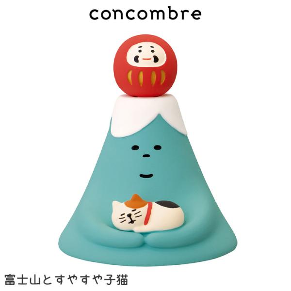 即購入不可★値下げ3/10★950円コーナー(デコレ)コンコンブルC DECOLE（デコレ） コンコンブル concombre お正月 招福十二支セット