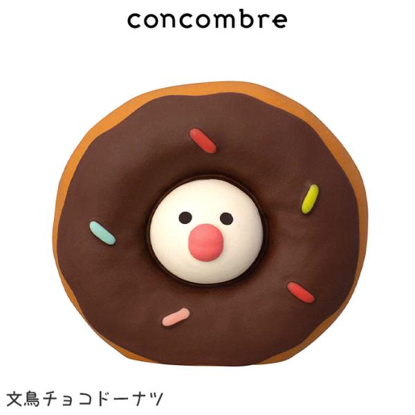 DECOLE（デコレ） コンコンブル concombre まったりドーナツショップ