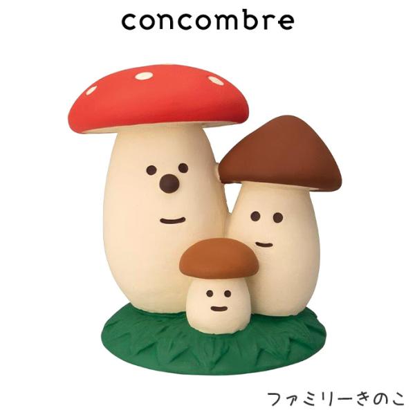 デコレ　コンコンブル　きのこの森１５点 送料無料　3個割5%OFF DECOLE（デコレ） concombre コンコンブル きのこの森 クリスマス