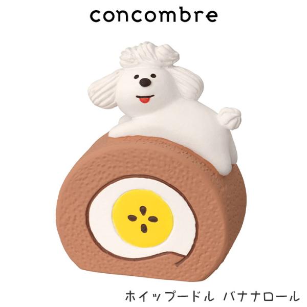 DECOLE（デコレ） 爆買 コンコンブル concombre 春 スイーツパーラー