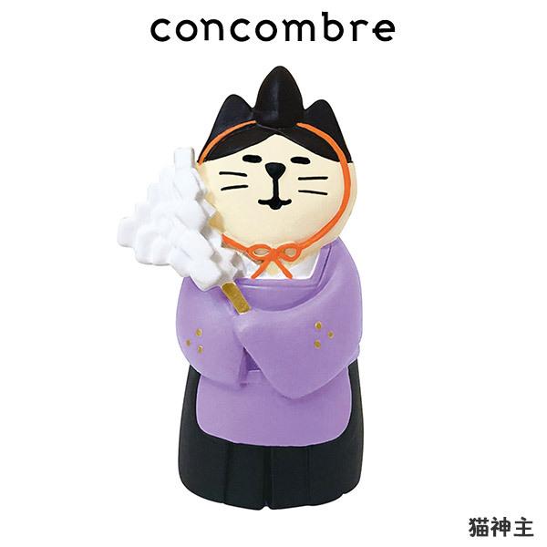 concombre コンコンブル 猫神主 :g001zcb43941:北欧雑貨・家電の 
