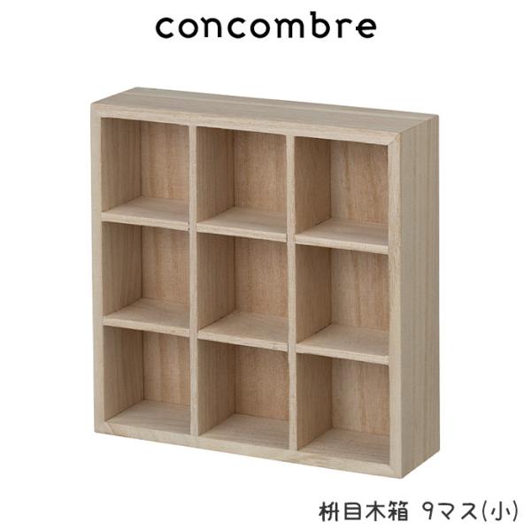 DECOLE（デコレ） concombre コンコンブル お正月 枡目木箱 ( 小