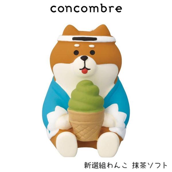 #コンパスカフェ☆コクリコ☆35個セット コンパスカフェ☆コクリコ☆35個セット コンパスカフェ