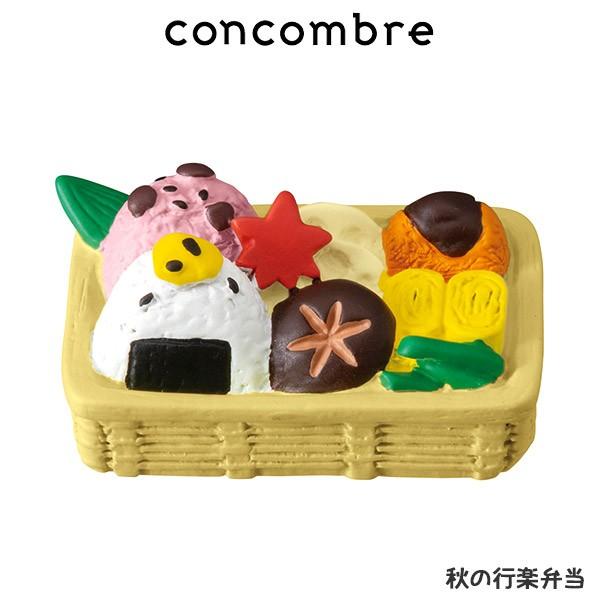 Concombre コンコンブル 秋の行楽弁当 G001zcb614 北欧雑貨 家電のプレシャスシーズ 通販 Yahoo ショッピング