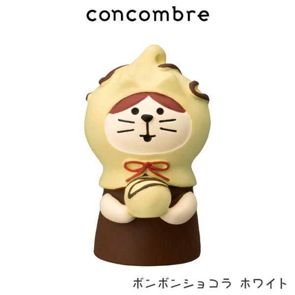 DECOLE（デコレ） concombre コンコンブル 春 バレンタイン ボンボン