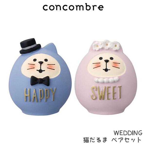 DECOLE（デコレ） concombre コンコンブル ハッピーウエディング