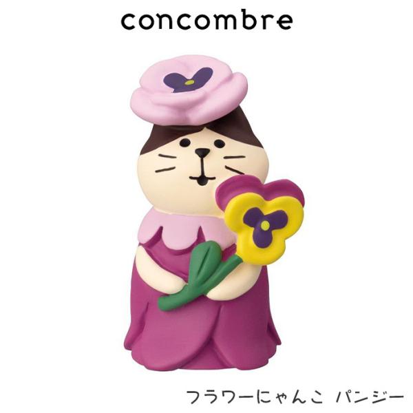 DECOLE（デコレ） 爆買 concombre コンコンブル お花の国のアリス