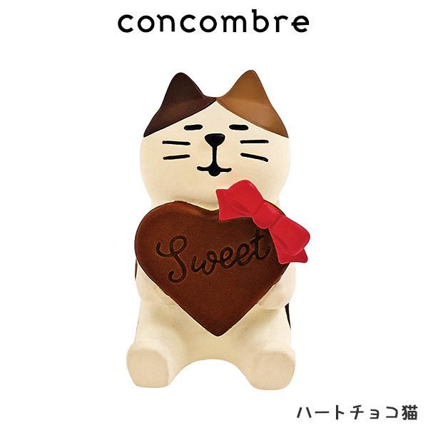 Concombre コンコンブル 春 バレンタイン ハートチョコ猫 G001zcb 北欧雑貨 家電のプレシャスシーズ 通販 Yahoo ショッピング