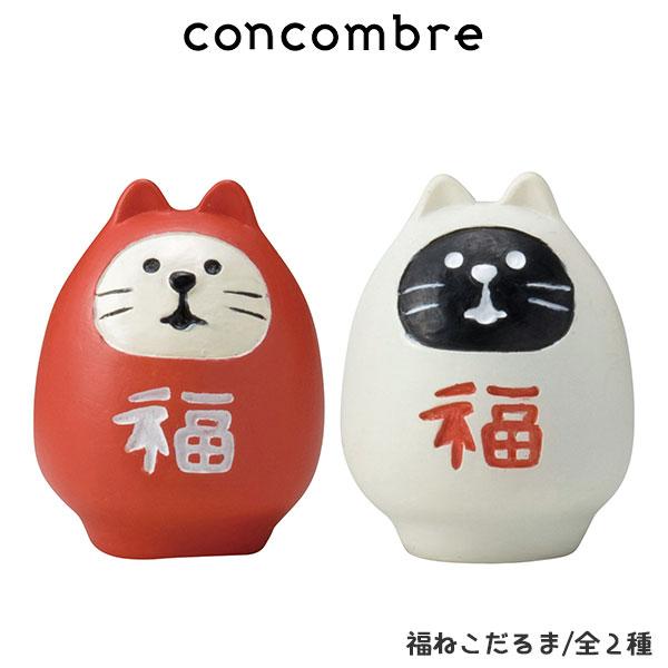 concombre コンコンブル 福ねこだるま : 北欧雑貨・家電のプレシャス