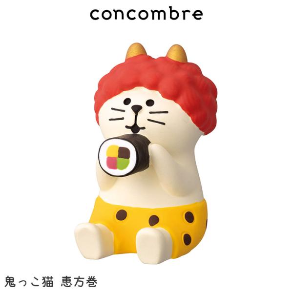 DECOLE（デコレ） コンコンブル concombre 春 まったり節分会 鬼っこ猫