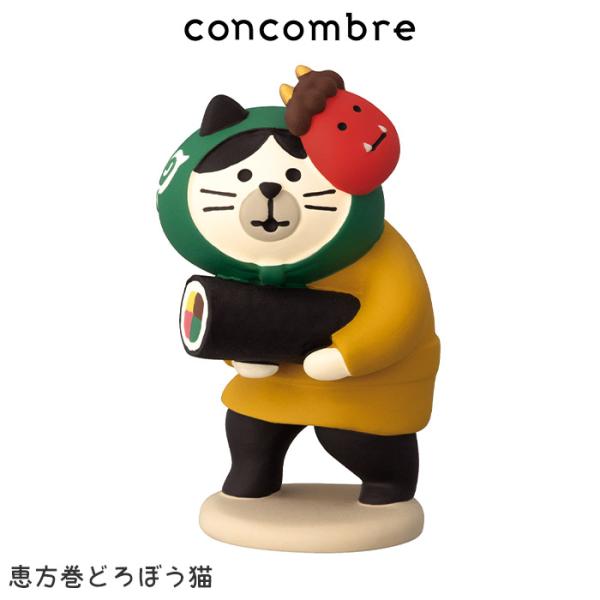 DECOLE（デコレ） コンコンブル concombre 春 まったり節分会 恵方巻
