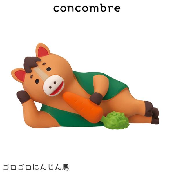 DECOLE（デコレ） コンコンブル concombre お正月 福馬 ゴロゴロ