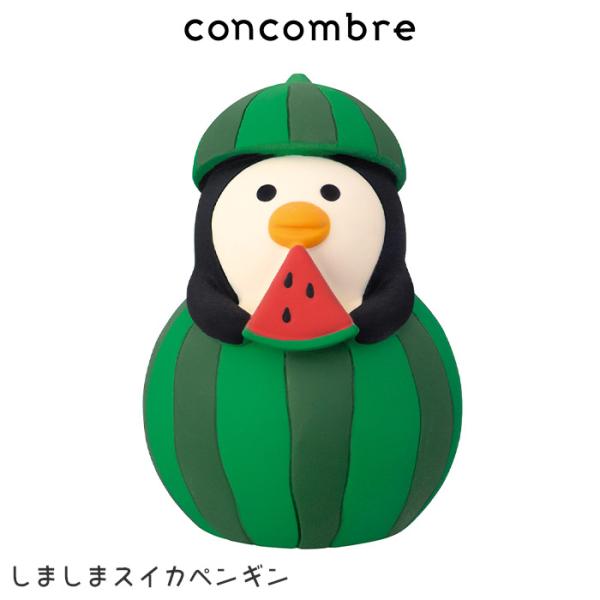 DECOLE（デコレ） コンコンブル concombre 夏 ほろ酔い、夏宵 夕涼み
