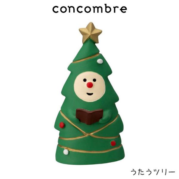 DECOLE concombre コンコンブル クリスマス うたうツリー : 北欧 DECOLE concombre コンコンブル クリスマス うたうツリー : 北欧