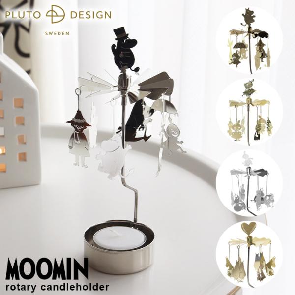 MOOMIN ムーミン ロータリー キャンドル ホルダー 全5種 Pluto
