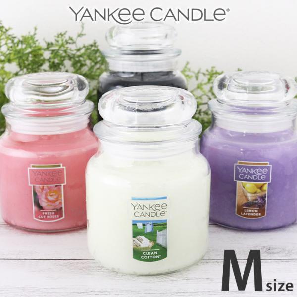 アロマキャンドル ヤンキーキャンドル ジャー M サイズ / 全4種 YANKEE CANDLE フレグランスキャンドル :k002yk00405:北欧雑貨・家電のプレシャスシーズ - 通販 - Yahoo!ショッピング アロマキャンドル ヤンキーキャンドル ジャー M サイズ / 全4種 YANKEE CANDLE フレグランスキャンドル :k002yk00405:北欧雑貨・家電のプレシャスシーズ - 通販 - Yahoo!ショッピング