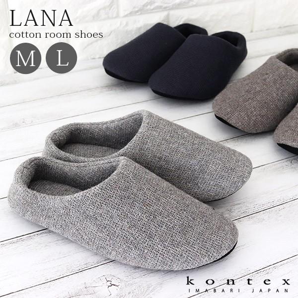 ルームシューズテラックス　４足セット 楽天市場】[4足セット] スリッパ 収納袋付 コンパクト 洗える | 24