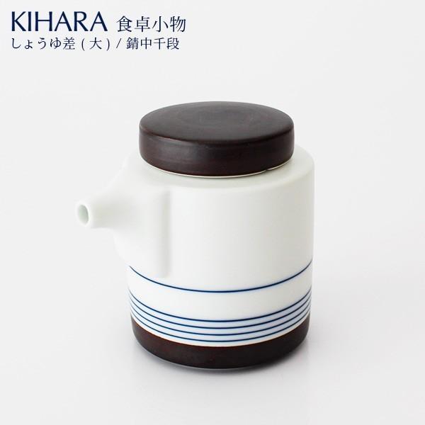ARITA PORCELAIN LAB（アリタポーセリンラボ） KIHARA キハラ 食卓小物