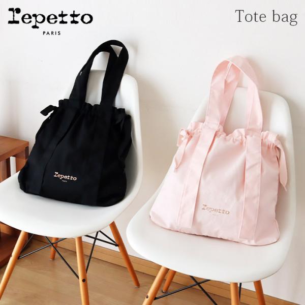 バッグ　レペット 巾着型 トートバッグ　全２色　B0392T