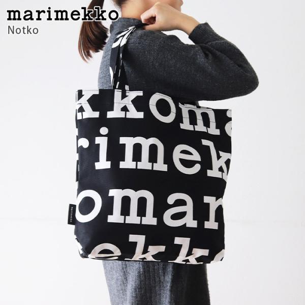 marimekko（マリメッコ） 爆買 トートバッグ Logo ロゴ Notko ブラック