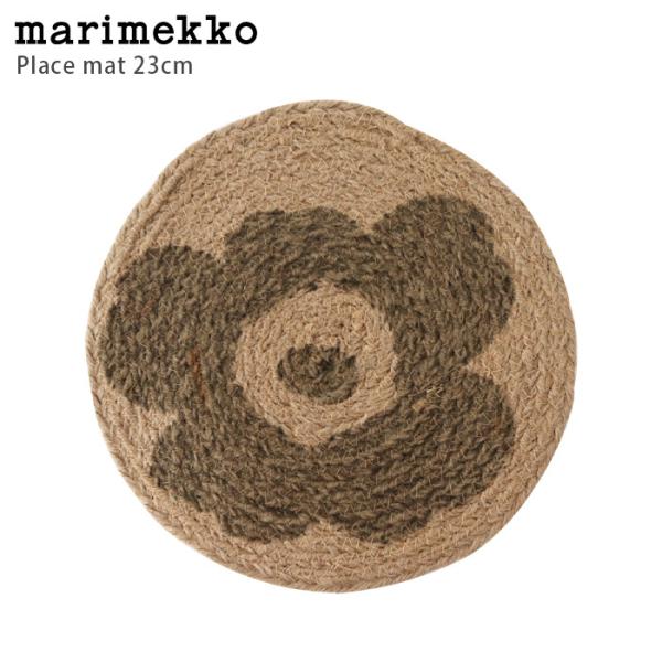 円形のプレイスマット ブラウン系
