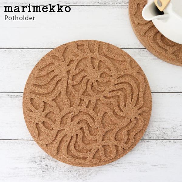 【未使用】marimekko コルクラベル付ウォーターボトル 2本セット、鍋敷き p-s_l0015221947125683