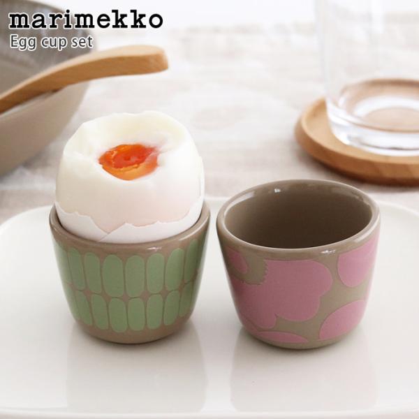 MARIMEKKO エッグスタンドカップ