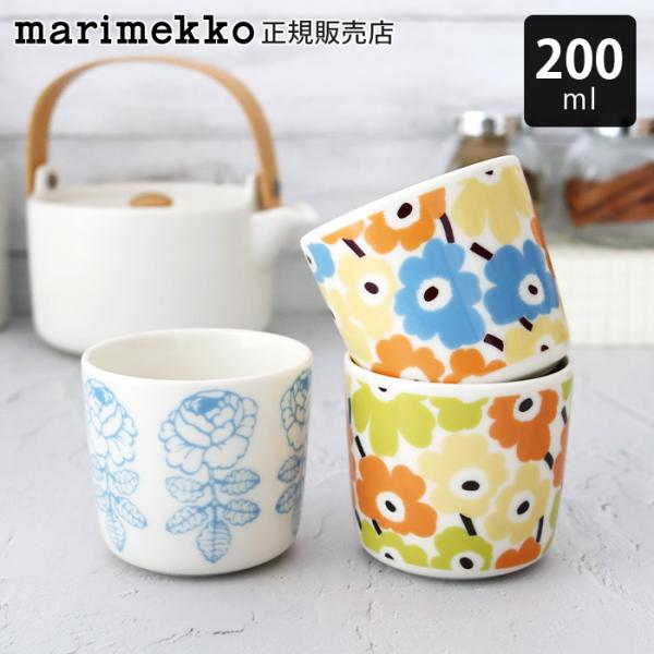 ｍarimekkoマリメッコSiirtolapuutarhaシイルトラプータルハマグカップ