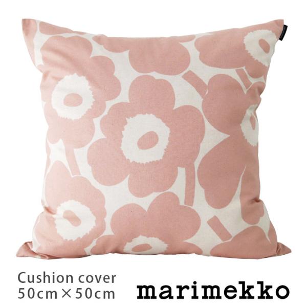 marimekko クッションカバー 50×50cm マリメッコ Pieni Unikko marimekko クッションカバー 50×50cm マリメッコ Pieni Unikko