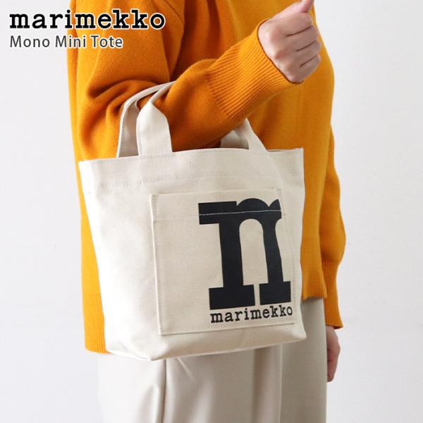 【新品半額】マリメッコ モノ ミニ TOTE SILUETTI トートバッグ org.jpg