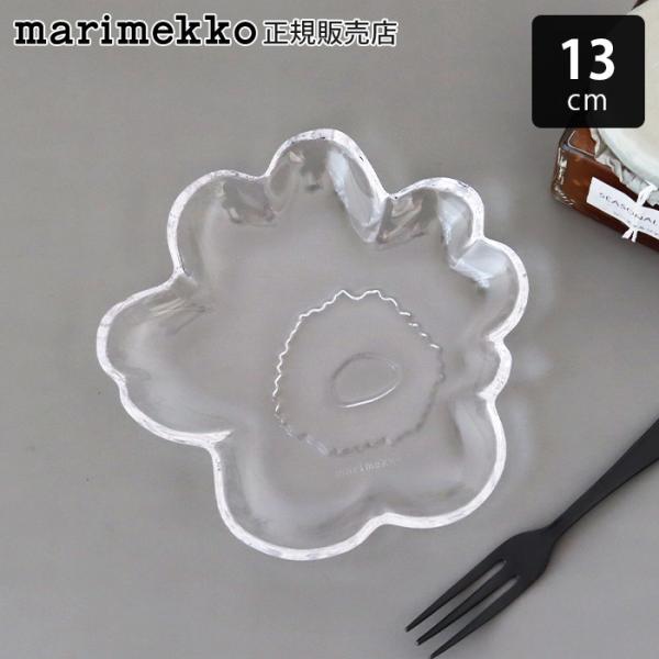 marimekko（マリメッコ） プレート 皿 Unikko shape ウニッコ ガラス