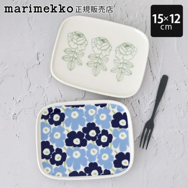 プレート 皿　マリメッコ marimekko プレート 15×12cm 全2種