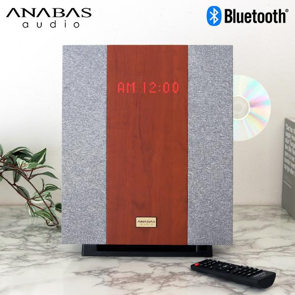 CDプレーヤー ワイヤレス スピーカー　ANABAS アナバス オーディオ CDクロックラジオシステム AA-002