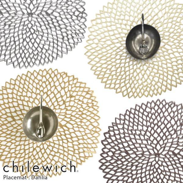 ARABIA（アラビア） ランチョンマット チルウィッチ プレスド ダリア