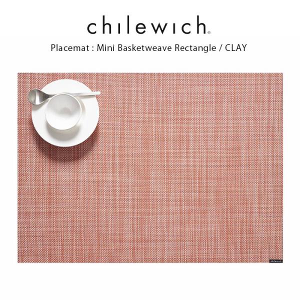 chilewich チルウィッチ テーブルランナー MINI 全9色 ミニバスケットウィーブ BASKETWEAVE