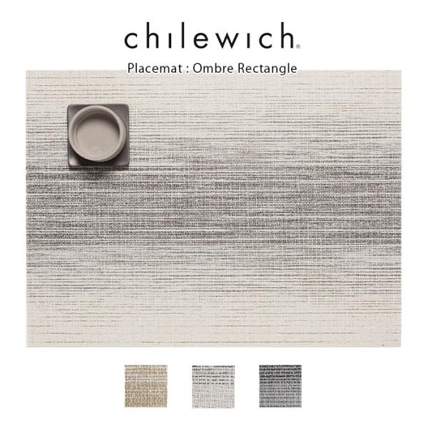 正規販売店 chilewich   Ombre チルウィッチ  プレイスマット テーブルマット 長方形 四角 インテリア【製品仕様】■サイズ：約W48×H36(cm)■素材：塩化ビニル樹脂70％、ポリエステル30％■デザイン：Sandy C...