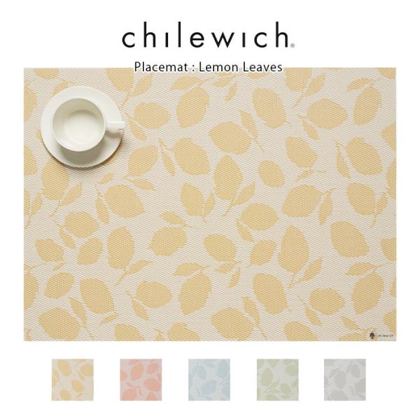 ランチョンマット　チルウィッチ レモンリーブス Lemon Leaves 長方形 全5色