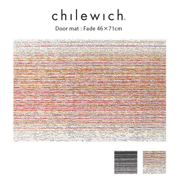 ���փ}�b�g�@�`���E�B�b�` �h�A�}�b�g 46×71cm�@Fade �t�F�C�h�@�S2�F