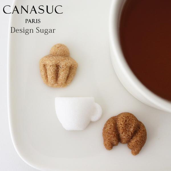 角砂糖　カナスック デザインシュガー　ラッピング パリの朝 ホワイト・アンバー・エボニー 180g  個包装 ボックス入り