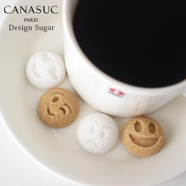 角砂糖 カナスック デザインシュガー ラッピング スマイリー ホワイト