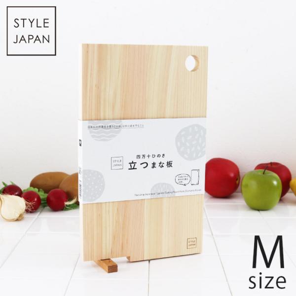 正規販売店 ヒノキ 檜 スタンド 立てる お手入れかんたん 高知 土佐龍 キッチン 雑貨 コンパクト 収納 ギフト 贈り物 小さい キャンプ バーベキュー アウトドア イーオクト【製品仕様】■サイズ：約30×18×1.5 (cm) Ｍサイズ...