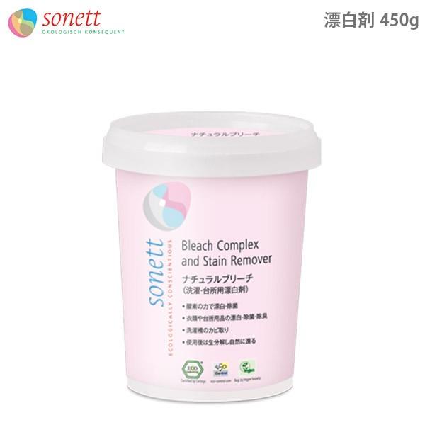洗剤 ソネット 酸素系漂白剤 ナチュラル ブリーチ 450g 無香料 洗濯 お掃除に O002sn1639 北欧雑貨 家電のプレシャスシーズ 通販 Yahoo ショッピング