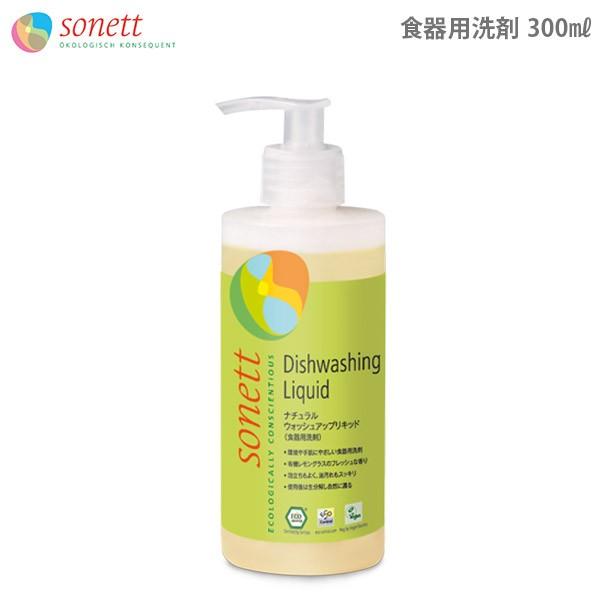 ܁@\lbg Hp i` EHbVAbvLbh 300ml@OX̍@